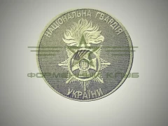 Шеврон НГУ хакі на рукав