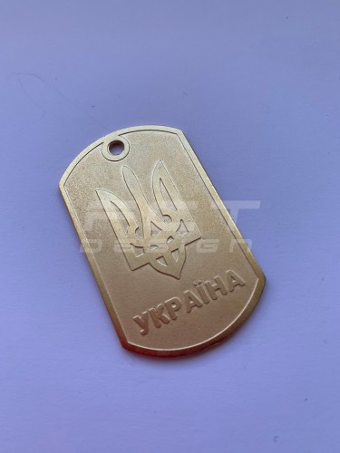 Армійський жетон Тризуб  