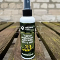 Спрей для видалення неприємного запаху у взутті