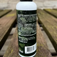 Спрей для видалення неприємного запаху у взутті