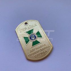 Армійський жетон прикордонної служби