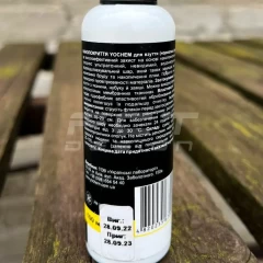 Водовідштовхувальний спрей для взуття в нормальні умови, нанозахист