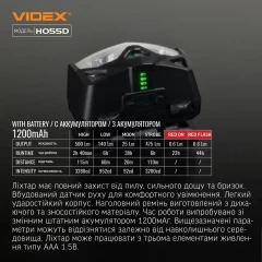 Налобний світлодіодний ліхтарик VIDEX VLF-H055D 500Lm 5000K