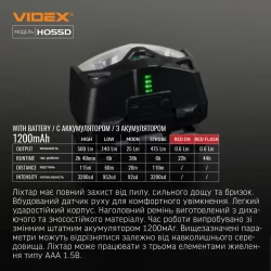 Налобний світлодіодний ліхтарик VIDEX VLF-H055D 500Lm 5000K
