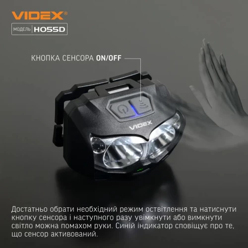 Налобний світлодіодний ліхтарик VIDEX VLF-H055D 500Lm 5000K