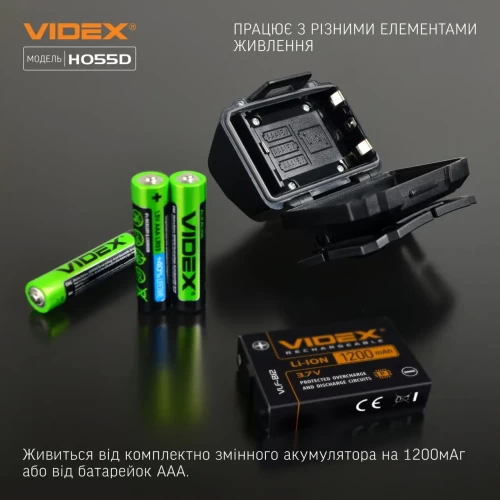 Налобний світлодіодний ліхтарик VIDEX VLF-H055D 500Lm 5000K