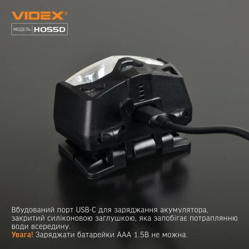 Налобний світлодіодний ліхтарик VIDEX VLF-H055D 500Lm 5000K