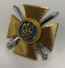 Беретний знак кокарда ЗСУ загальновійськова збройних сил України метал  