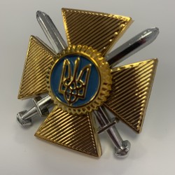 Беретний знак кокарда ЗСУ загальновійськова збройних сил України метал