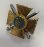 Беретний знак кокарда ЗСУ загальновійськова збройних сил України метал  