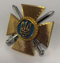 Беретний знак кокарда ЗСУ загальновійськова збройних сил України метал