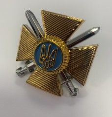 Беретний знак кокарда ЗСУ загальновійськова збройних сил України метал