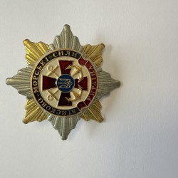 Знак нагрудний "Військово-морські сили" орден троянда вітрів
