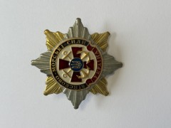 Знак нагрудний &quot;Військово-морські сили&quot; орден троянда вітрів