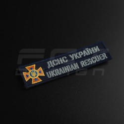 Шеврон ДСНС нагрудний