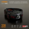 Налобный светодиодный фонарь VIDEX VLF-H015 330Lm 5000K 