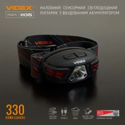 Налобный светодиодный фонарь VIDEX VLF-H015 330Lm 5000K