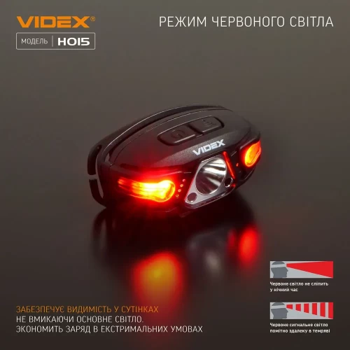 Налобный светодиодный фонарь VIDEX VLF-H015 330Lm 5000K 