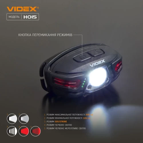 Налобный светодиодный фонарь VIDEX VLF-H015 330Lm 5000K 