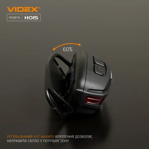 Налобный светодиодный фонарь VIDEX VLF-H015 330Lm 5000K 