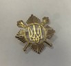 Беретний знак кокарда Президентського полку метал  