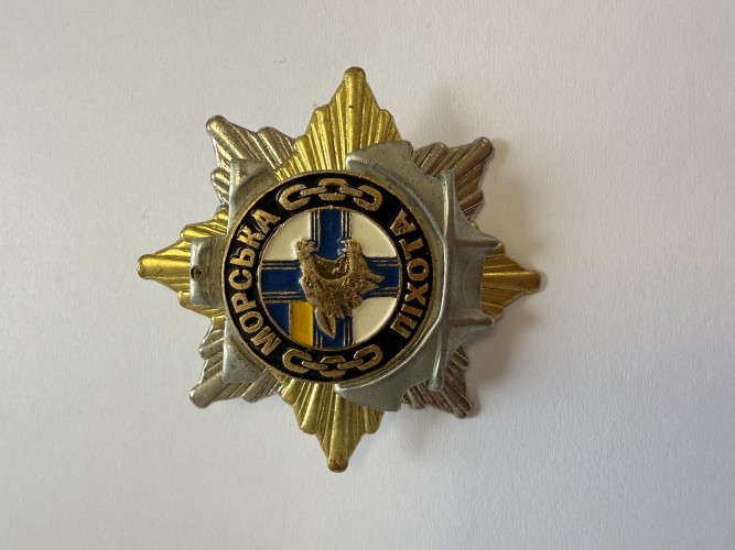 Знак нагрудний "Морська піхота" орден троянда вітрів  