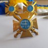 Хрест на аксельбант великий ЗСУ-ЗСУ-ДПСУ золото-Прикордонна служба