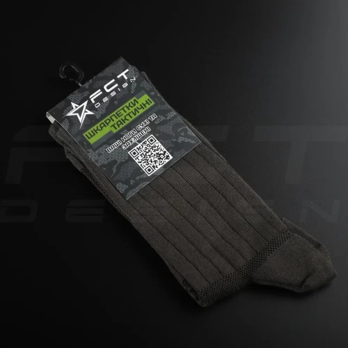 Носки тактические летние летние хаки