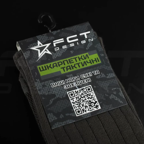 Носки тактические летние летние хаки