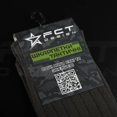 Шкарпетки тактичні річні літні хакі