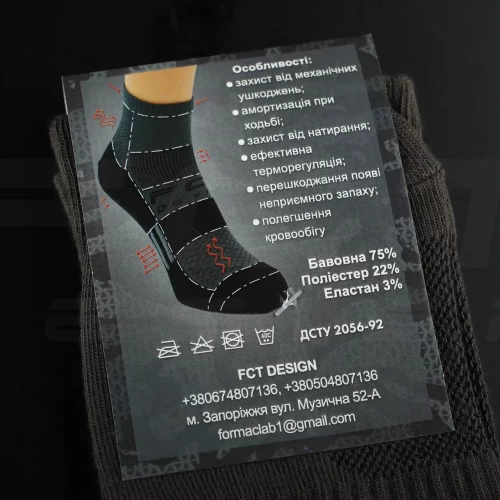 Носки тактические летние летние хаки