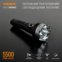 Портативний світлодіодний ліхтарик VIDEX VLF-A505C 5500Lm 5000K