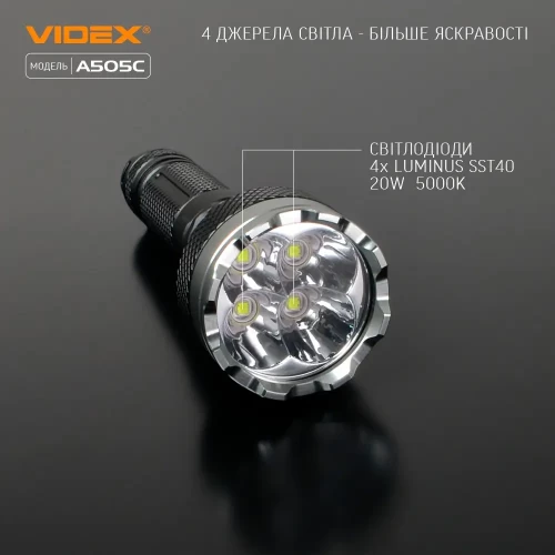 Портативный светодиодный фонарик VIDEX VLF-A505C 5500Lm 5000K