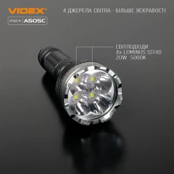Портативний світлодіодний ліхтарик VIDEX VLF-A505C 5500Lm 5000K