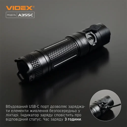 Портативний світлодіодний ліхтарик VIDEX VLF-A355C 4000Lm 5000K