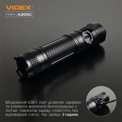 Портативний світлодіодний ліхтарик VIDEX VLF-A355C 4000Lm 5000K
