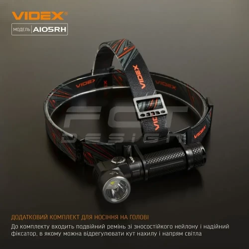 Портативний світлодіодний ліхтарик A105RH VIDEX 1200 Lm 5000 K