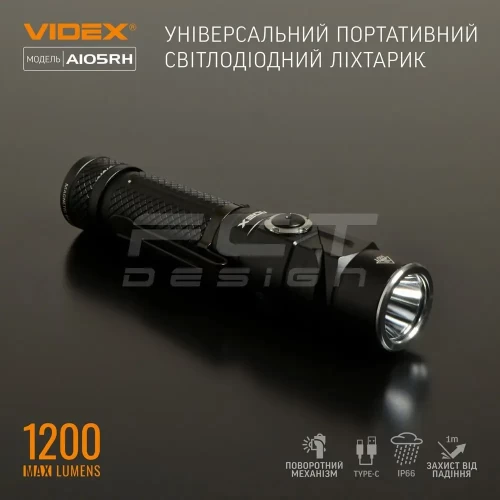 Портативний світлодіодний ліхтарик A105RH VIDEX 1200 Lm 5000 K