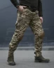 Штани з наколінниками тактичні Корд Gen 2 піксель ЗСУ 44 44