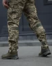 Штани з наколінниками тактичні Корд Gen 2 піксель ЗСУ 44 44