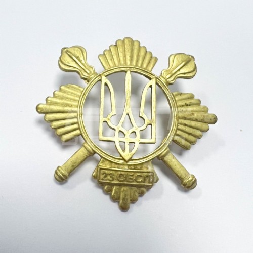 Беретний знак кокарда 23-й окремий батальйон спеціального призначення ОПБ метал  