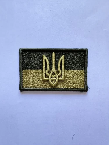 Прапорець на рукав тризуб вишитий на липучці хакі та жовто-блакитний