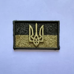 Прапорець на рукав тризуб вишитий на липучці хакі та жовто-блакитний