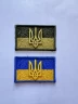 Прапорець на рукав тризуб вишитий на липучці хакі та жовто-блакитний
