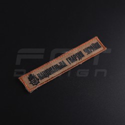 Шеврон НГУ нагрудний чорна нитка Койот