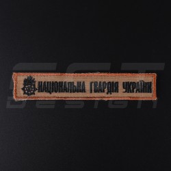 Шеврон НГУ нагрудний чорна нитка Койот