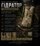 Питьевая система-рюкзак Гидратор воды мультикам 3л 
