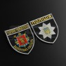 Шеврон Полиции нарукавный Полиция /ГУНП