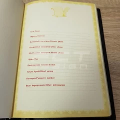 Блокнот щоденник Поліції преміум А5