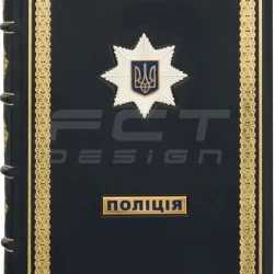 Блокнот дневник Полиции премиум А5